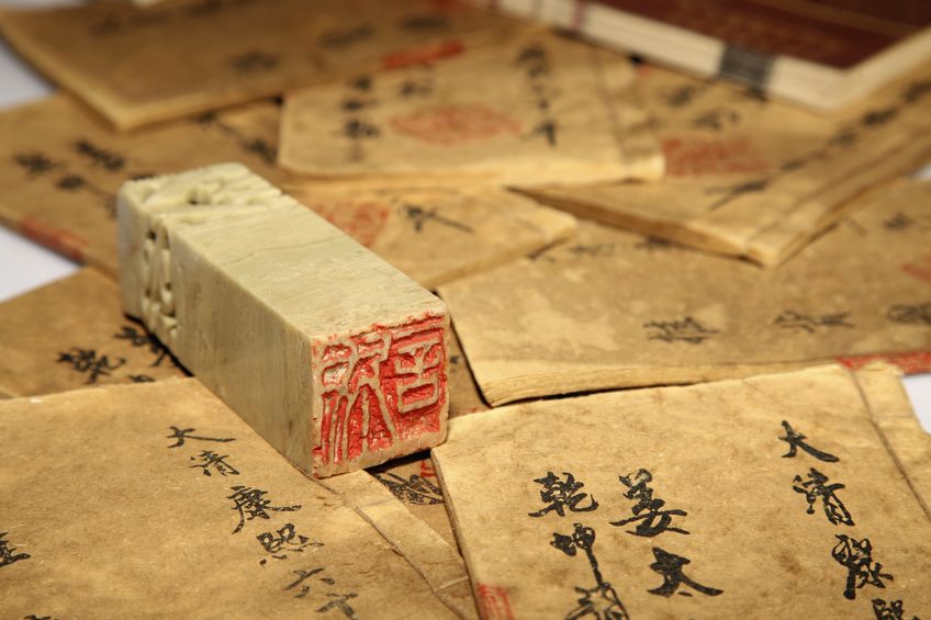 traditional Chinese books